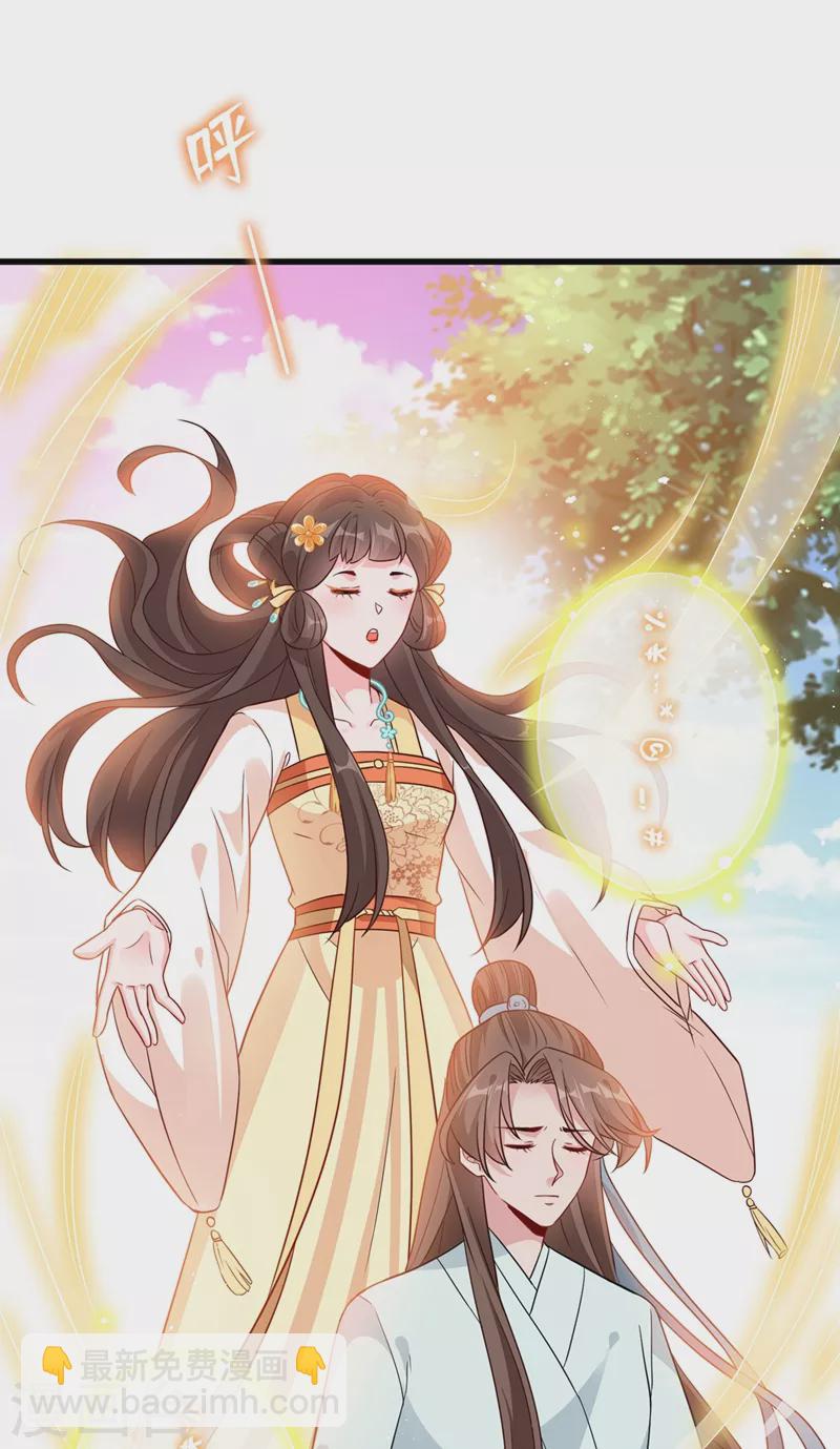 第37话 我不想输！27