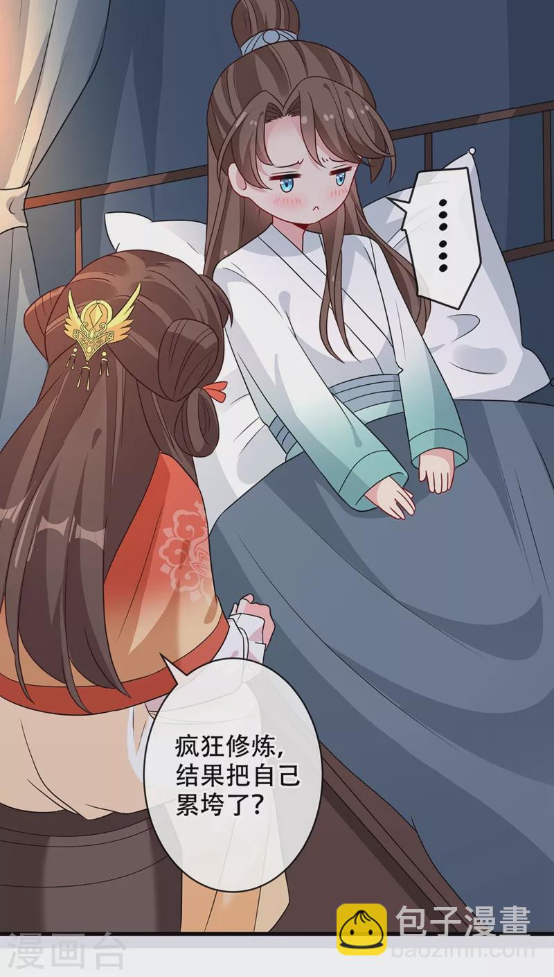 第37话 我不想输！7