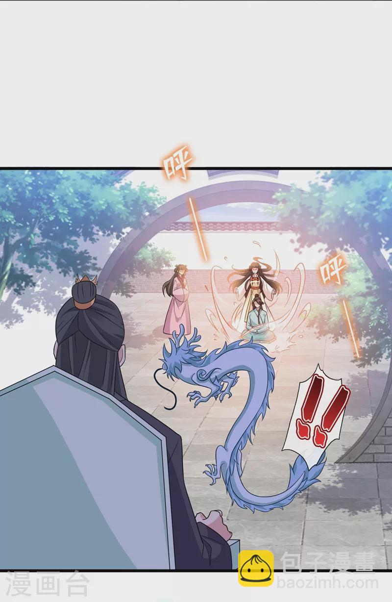 第38话 瘦身计划，达成！1