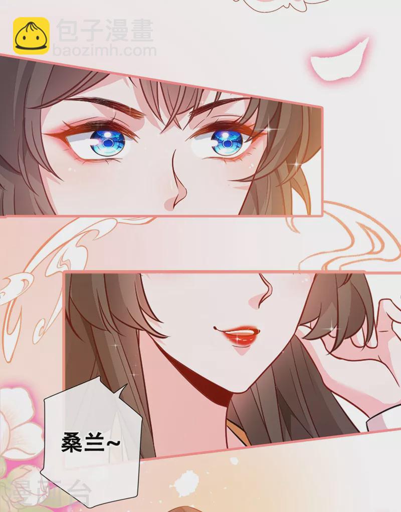 第38话 瘦身计划，达成！23