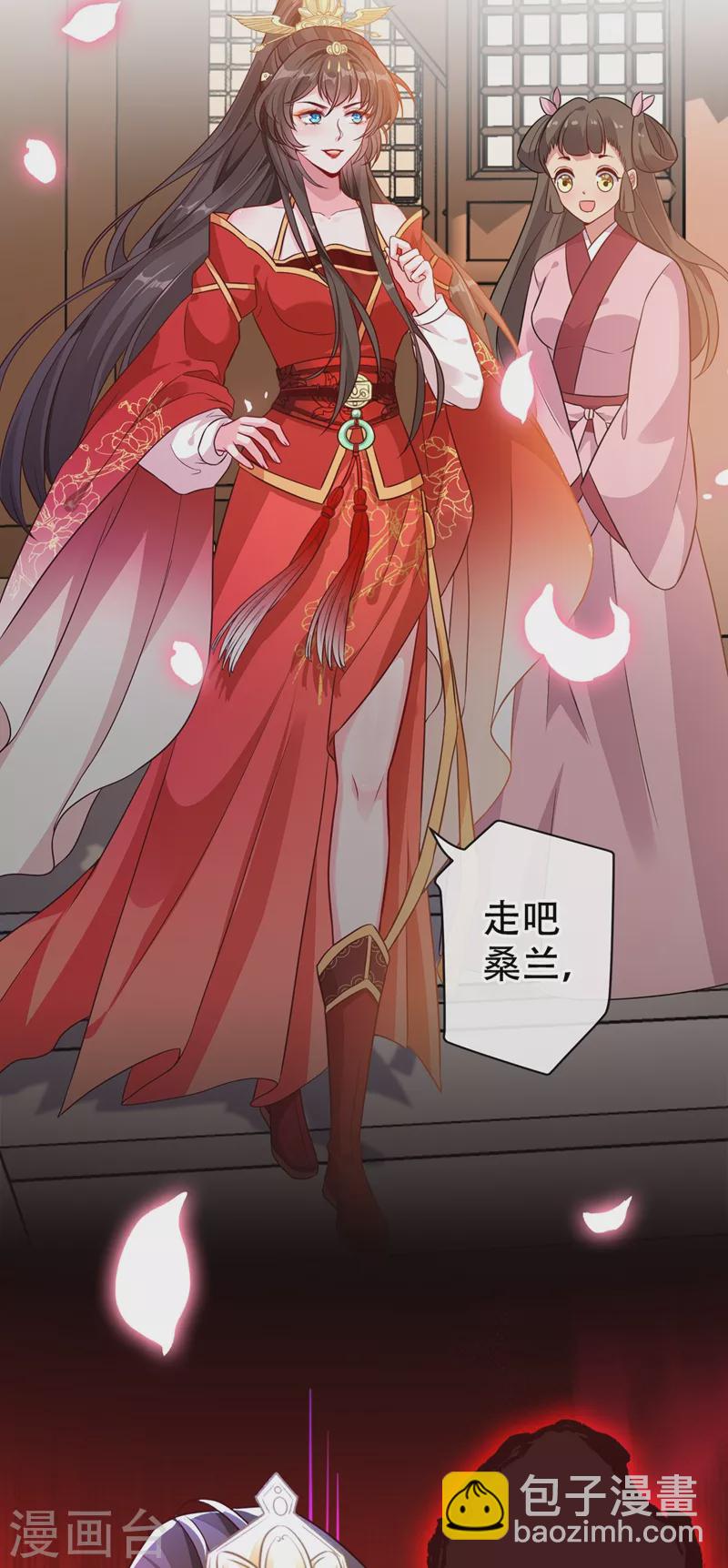 第38话 瘦身计划，达成！25