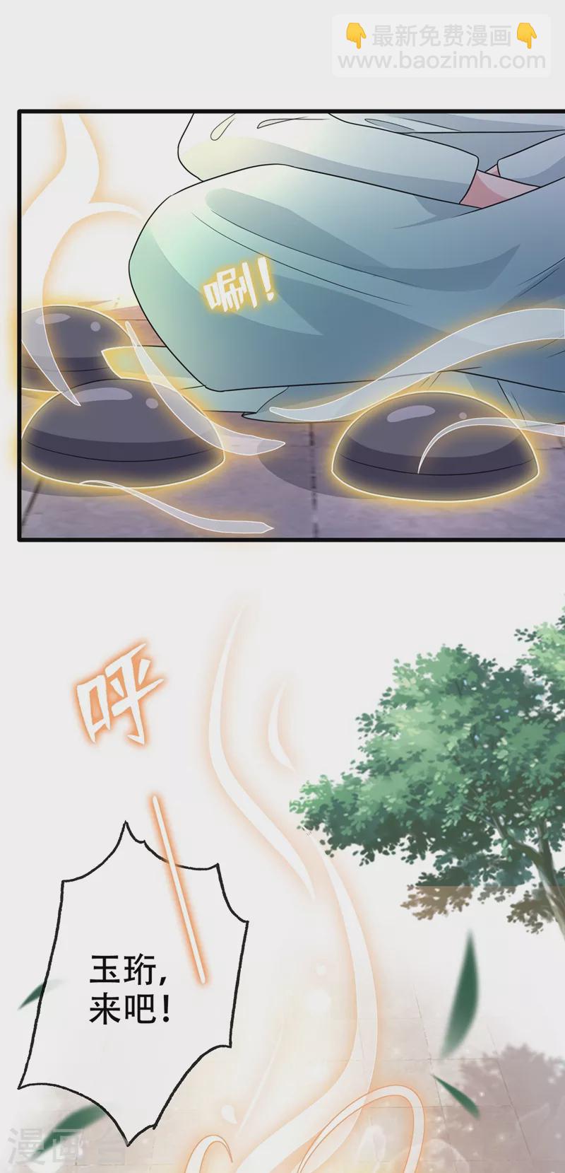 第38话 瘦身计划，达成！3