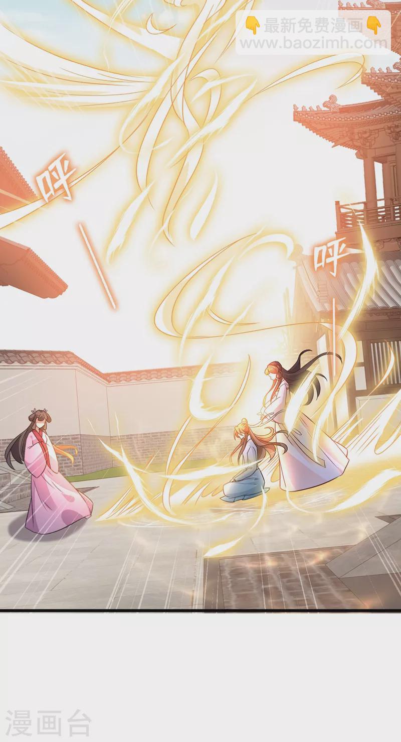 第38话 瘦身计划，达成！7