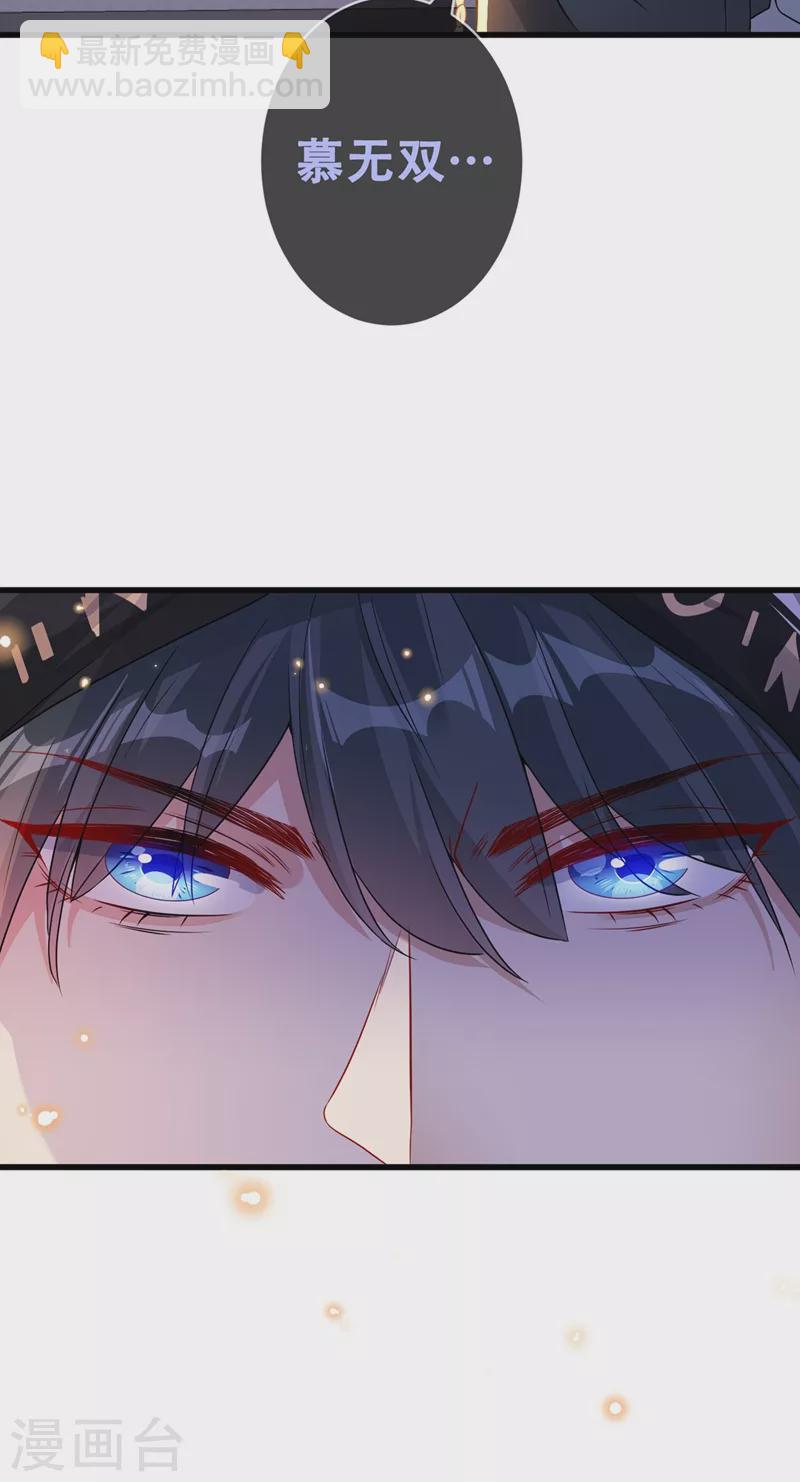 第38话 瘦身计划，达成！9