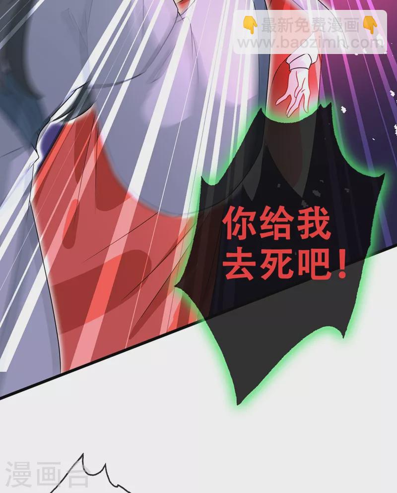 第39话 真正的欺负！12