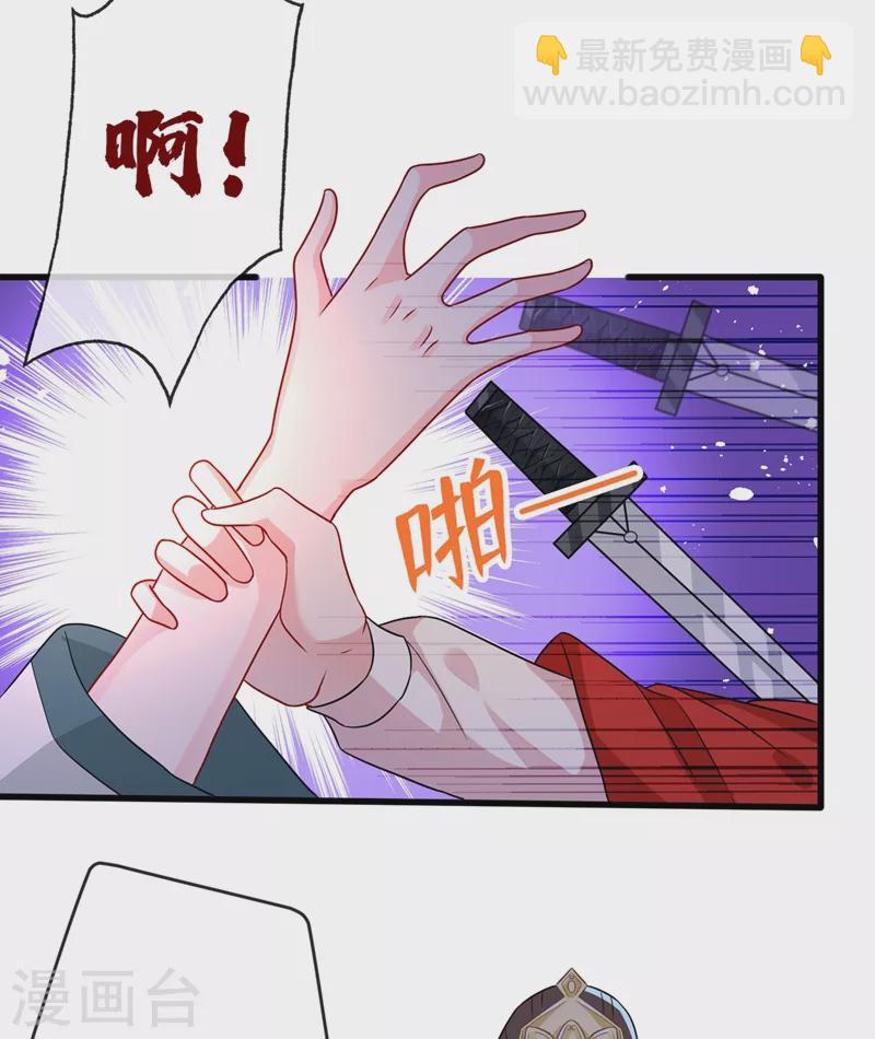 第39话 真正的欺负！13