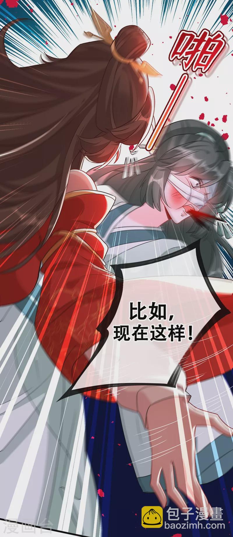 第39话 真正的欺负！16
