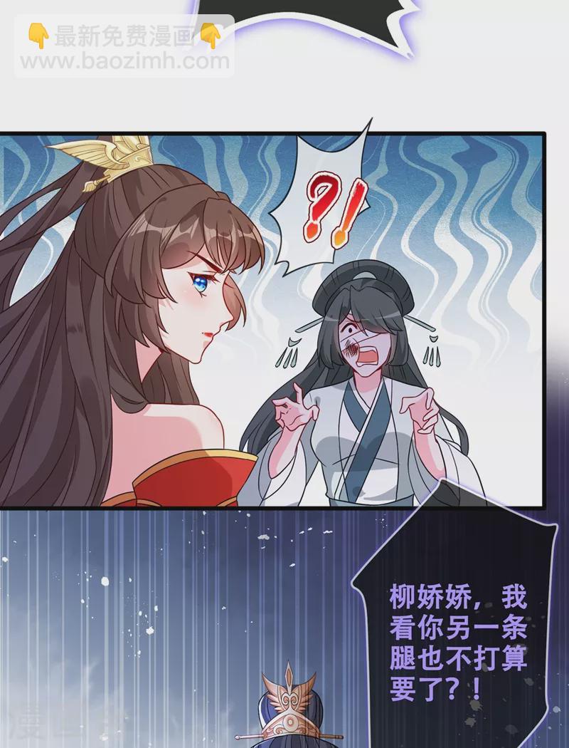 第39话 真正的欺负！18