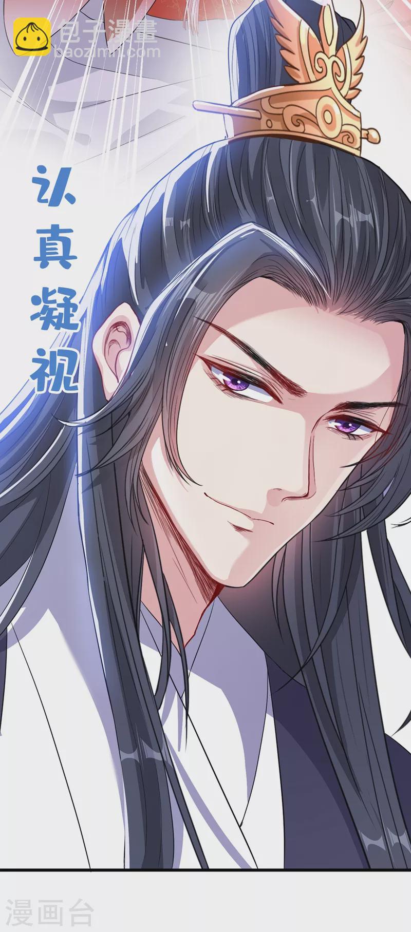 第39话 真正的欺负！25