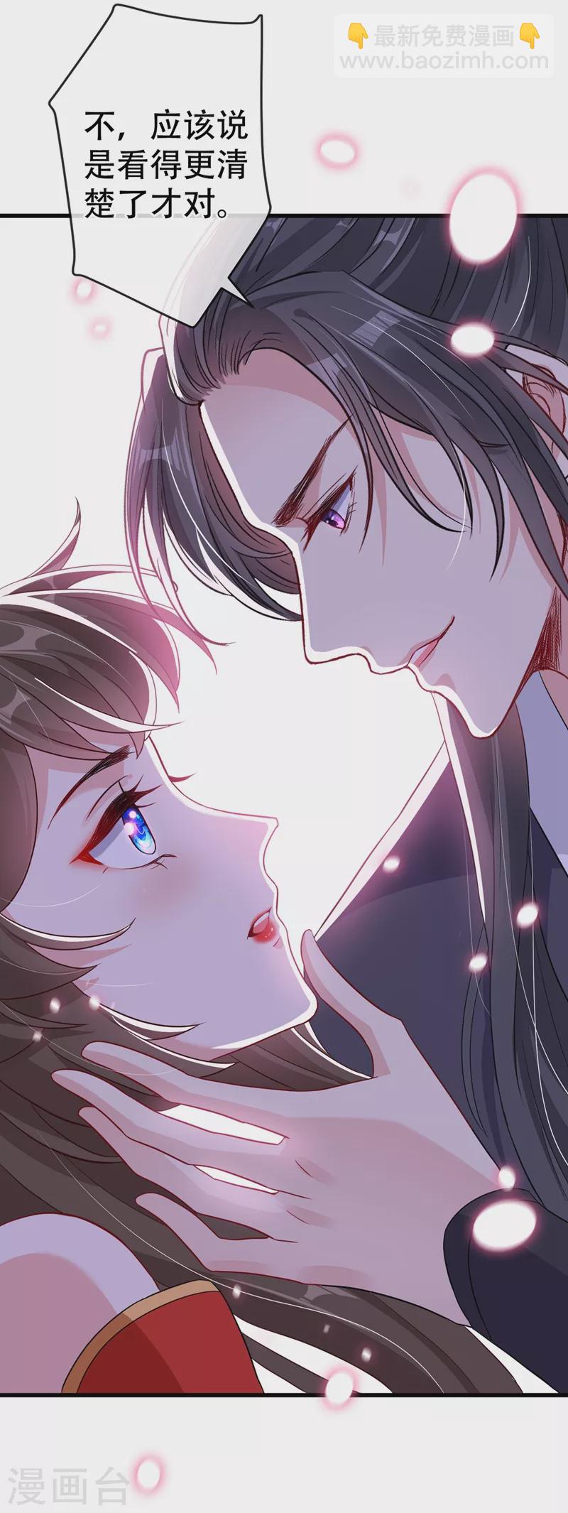 第39话 真正的欺负！27