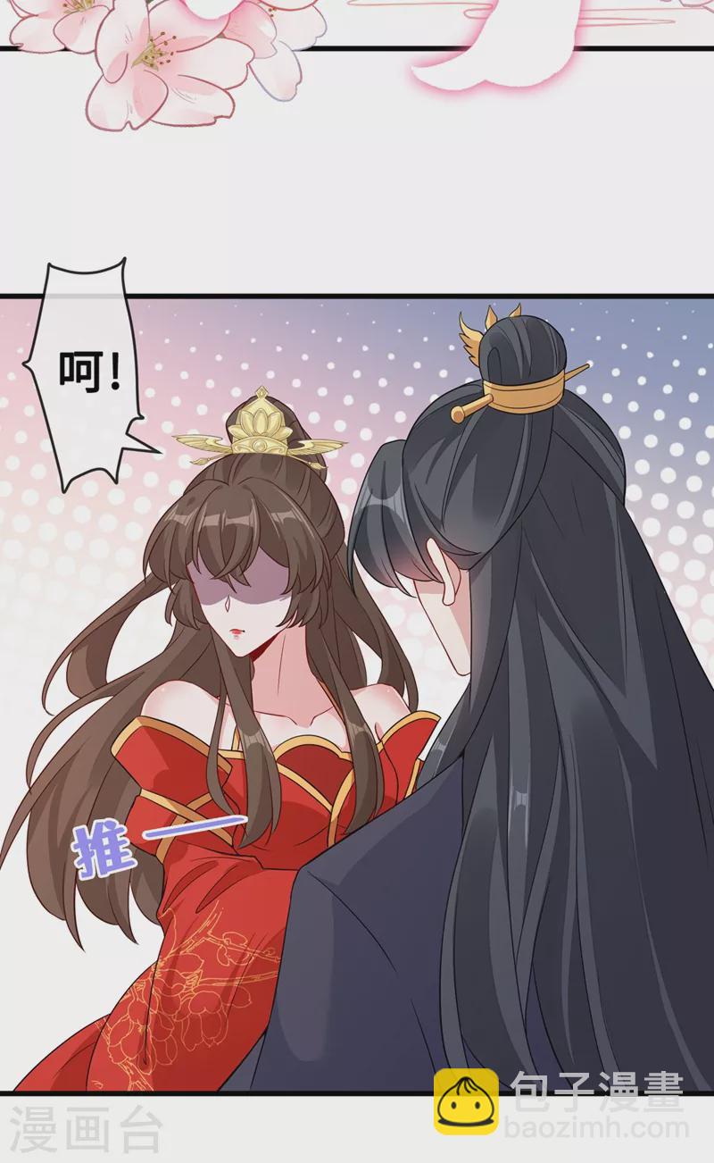 第39话 真正的欺负！29