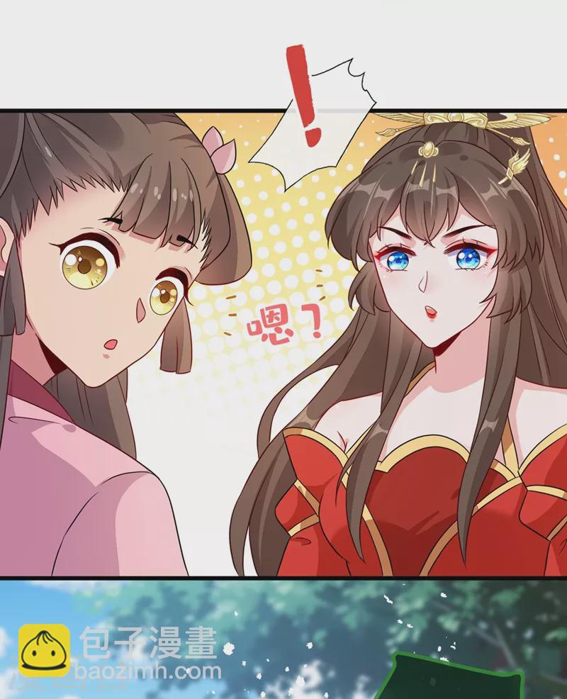 第39话 真正的欺负！3