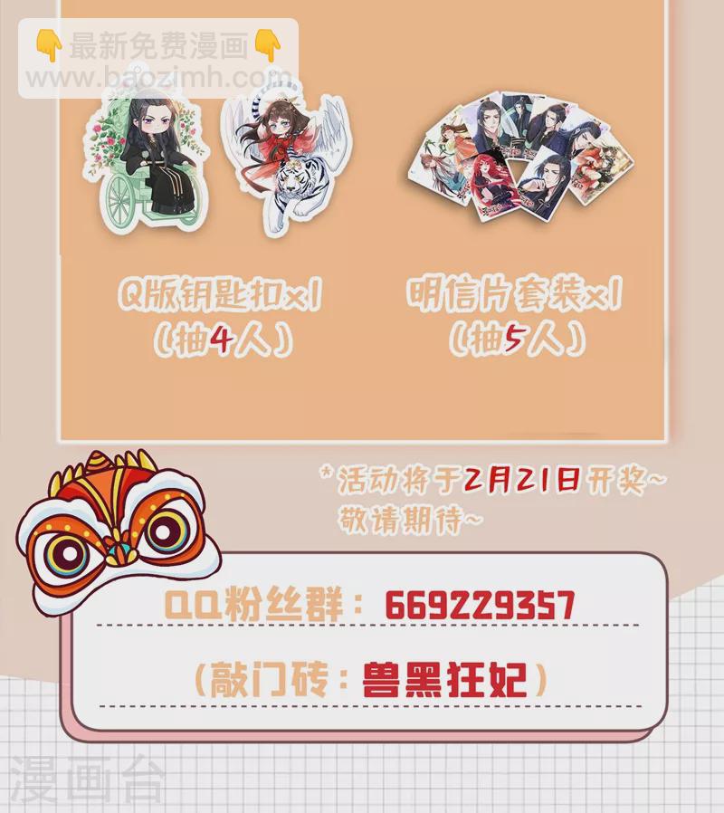 第39话 真正的欺负！35