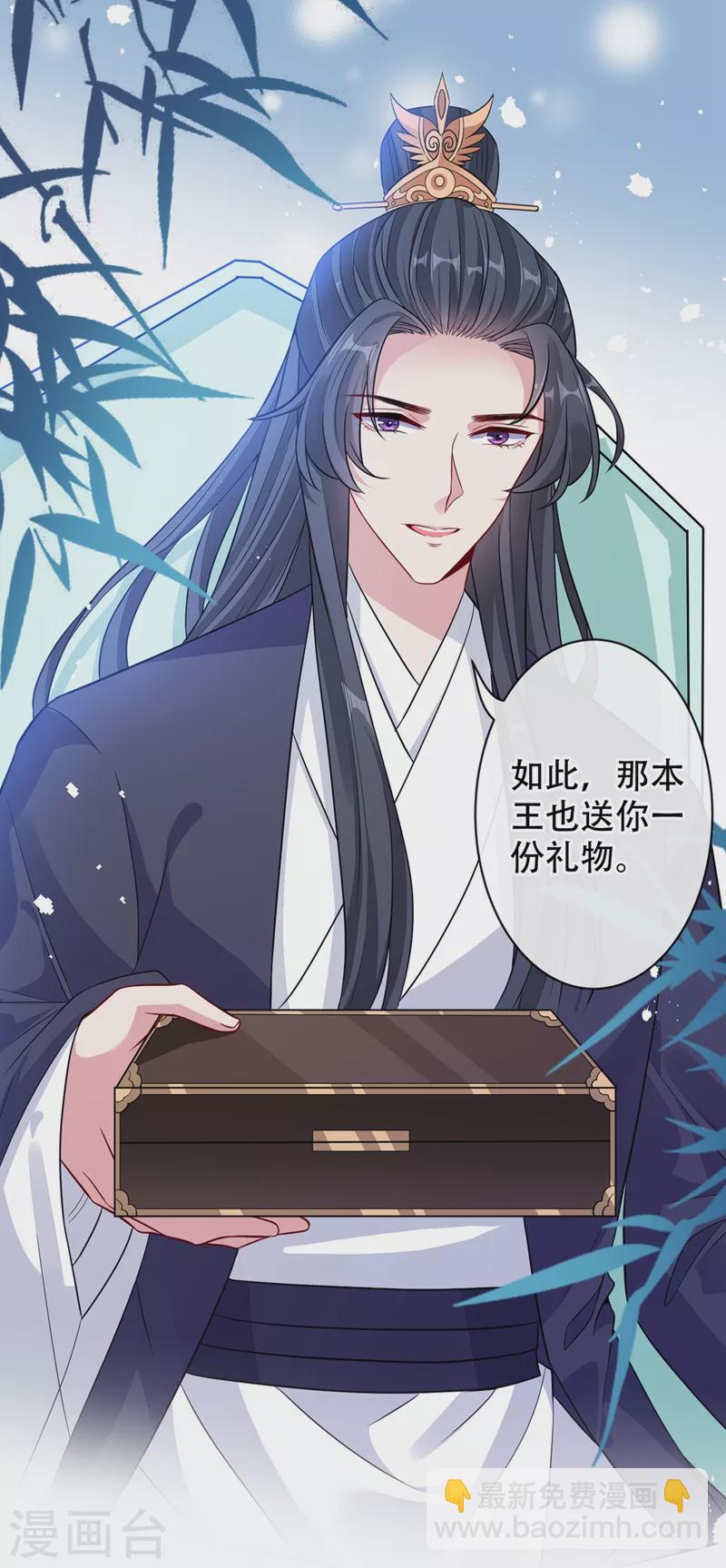 第40话 你我之间不必言谢~13