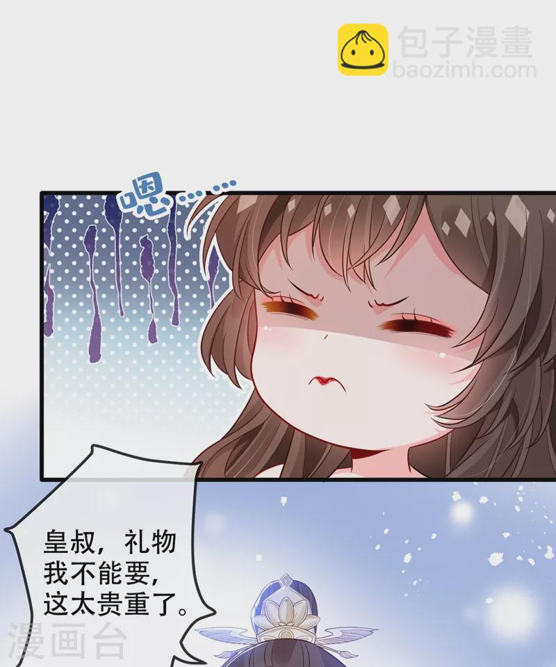 第40话 你我之间不必言谢~16