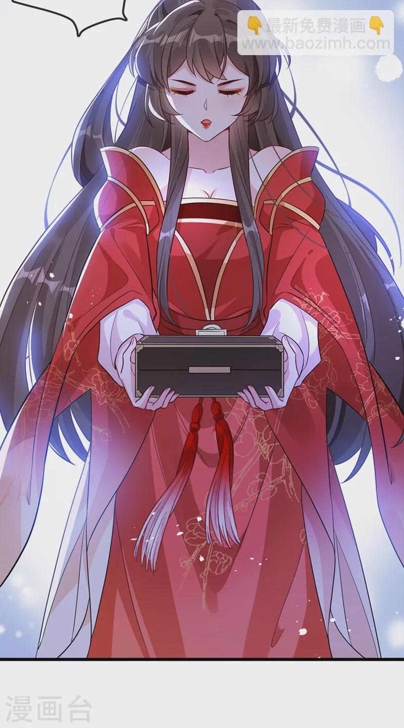 第40话 你我之间不必言谢~17