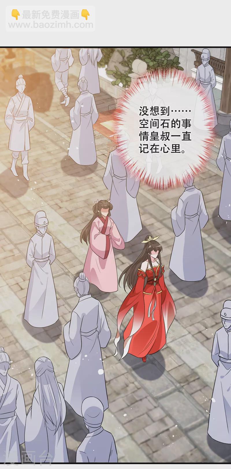 第40话 你我之间不必言谢~23