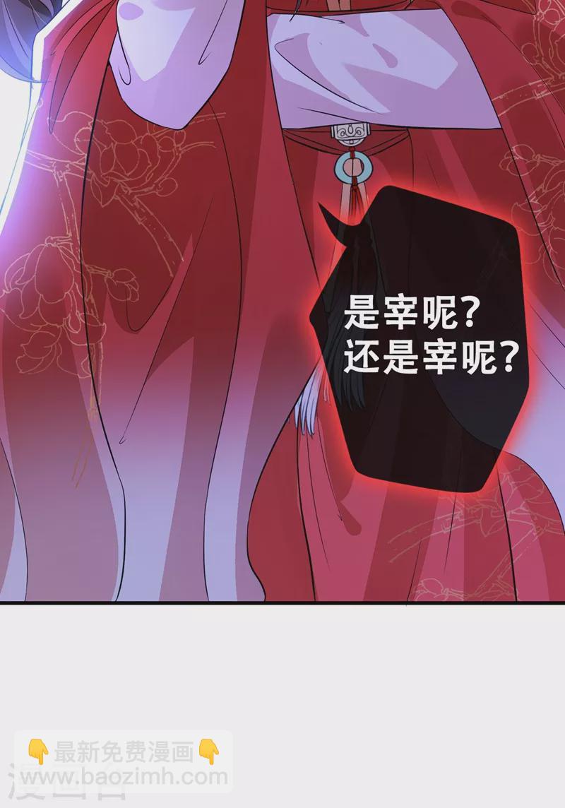 第40话 你我之间不必言谢~29