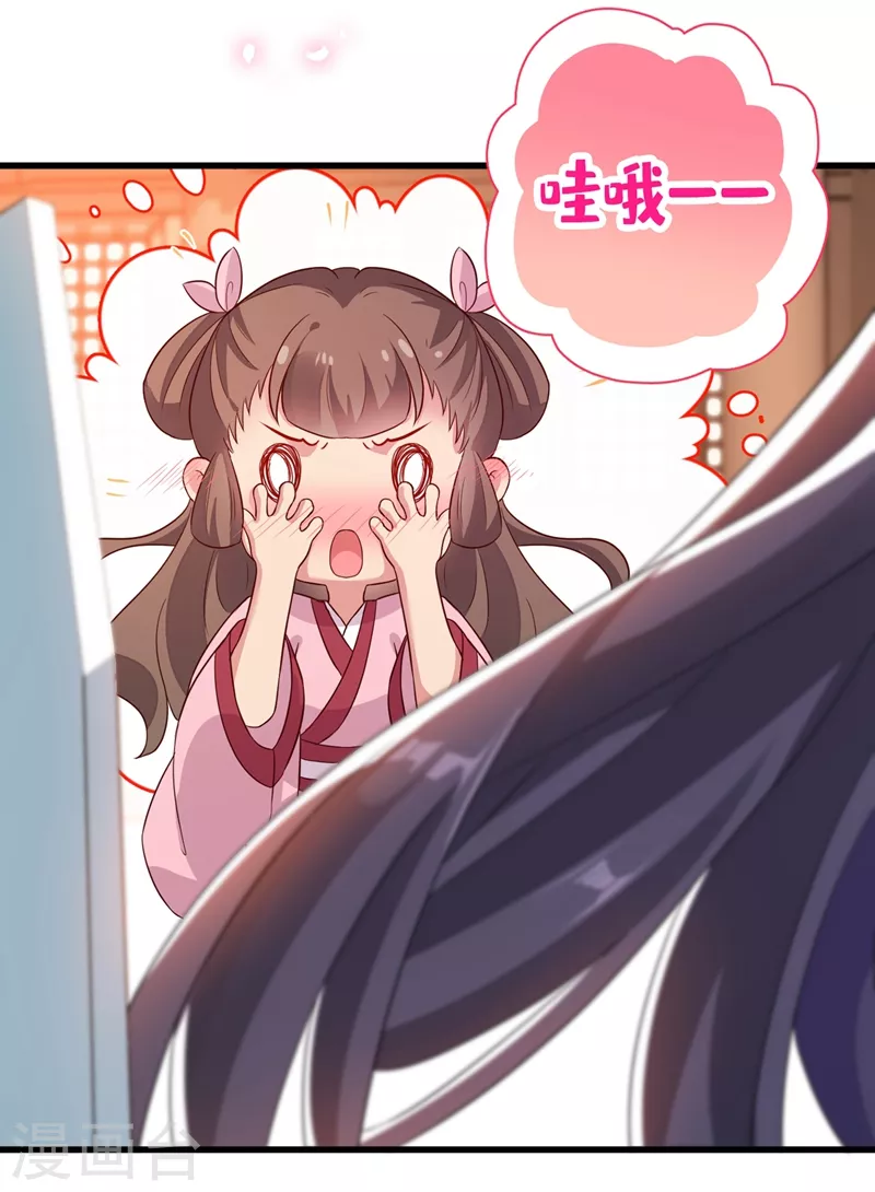 第40话 你我之间不必言谢~3