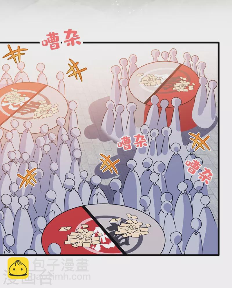 第40话 你我之间不必言谢~33