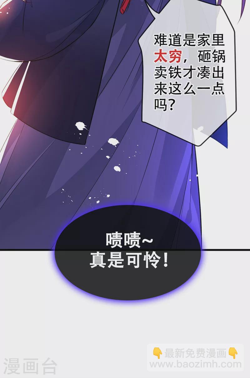 第40话 你我之间不必言谢~39