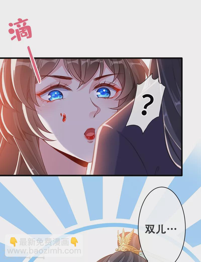 第40话 你我之间不必言谢~6