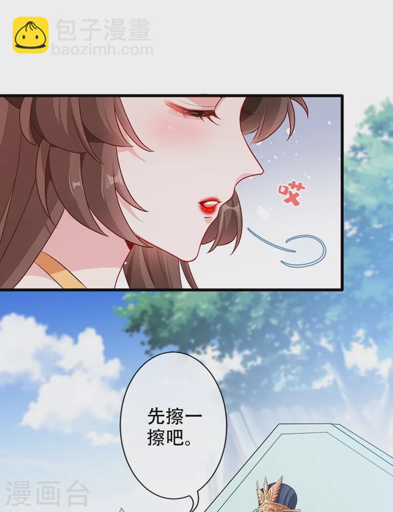 第40话 你我之间不必言谢~8