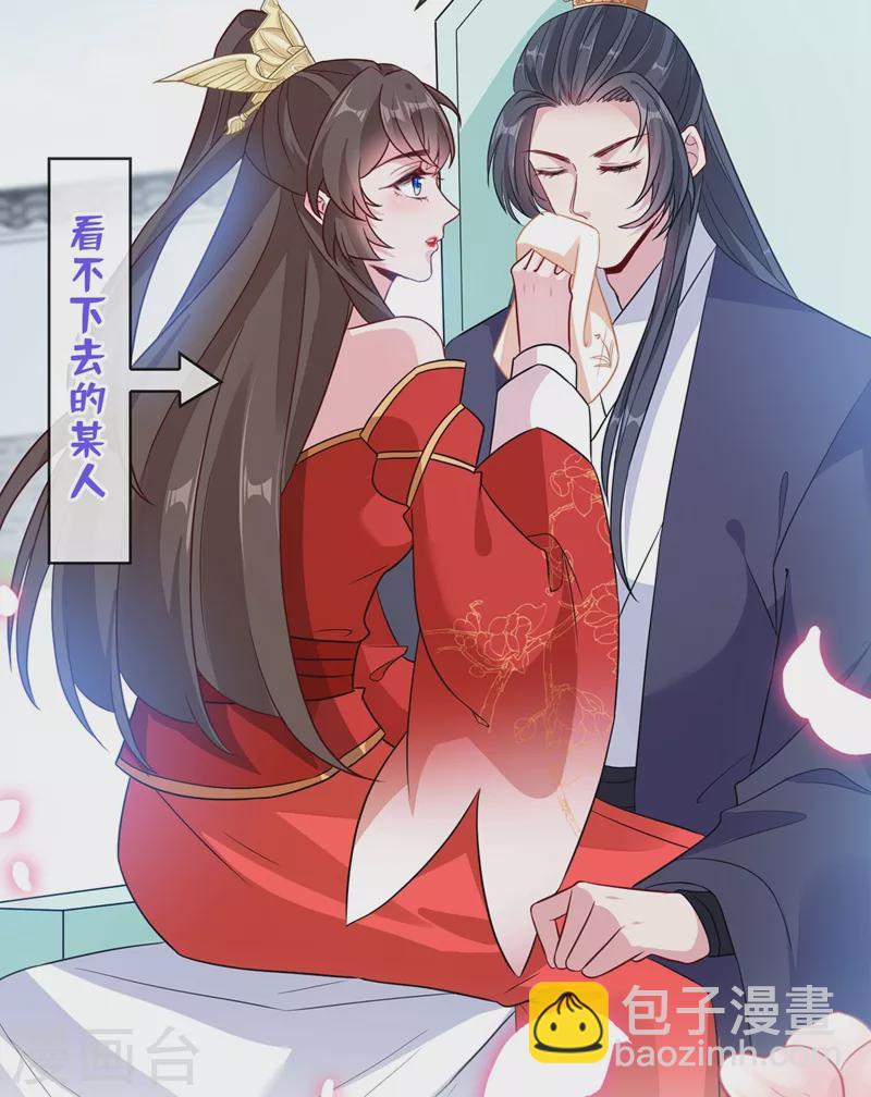 第40话 你我之间不必言谢~9