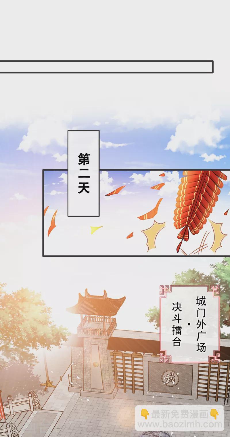 第42话 决斗开始吧！1