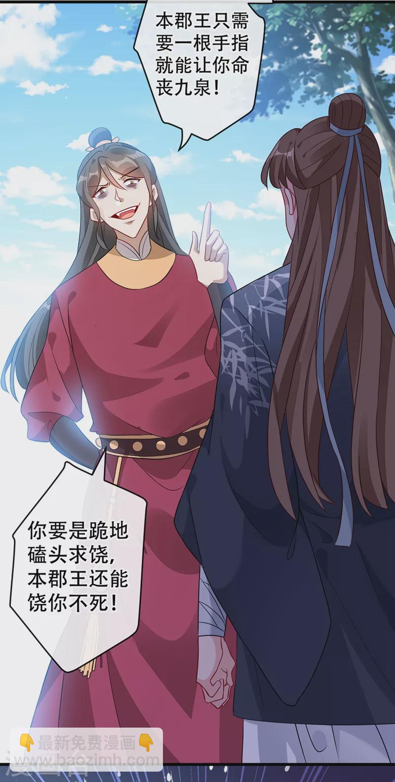 第42话 决斗开始吧！10
