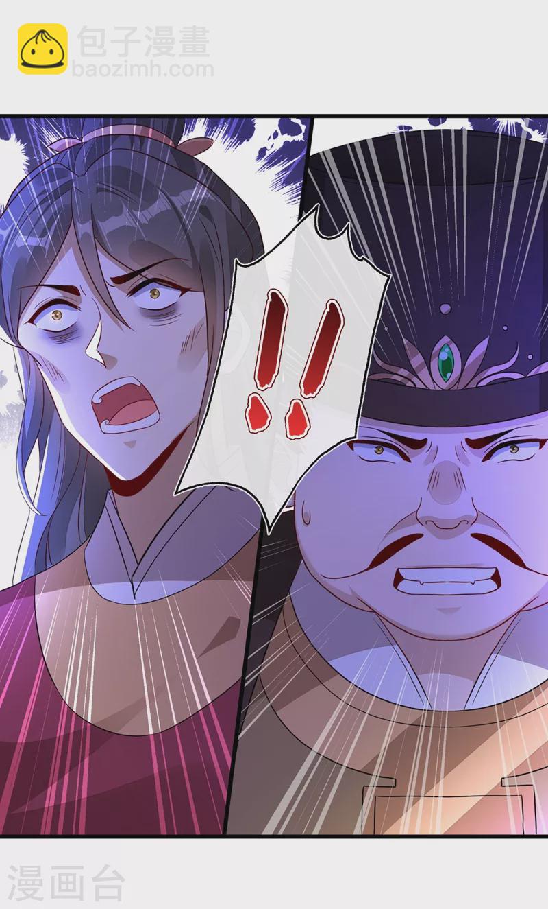 第42话 决斗开始吧！12