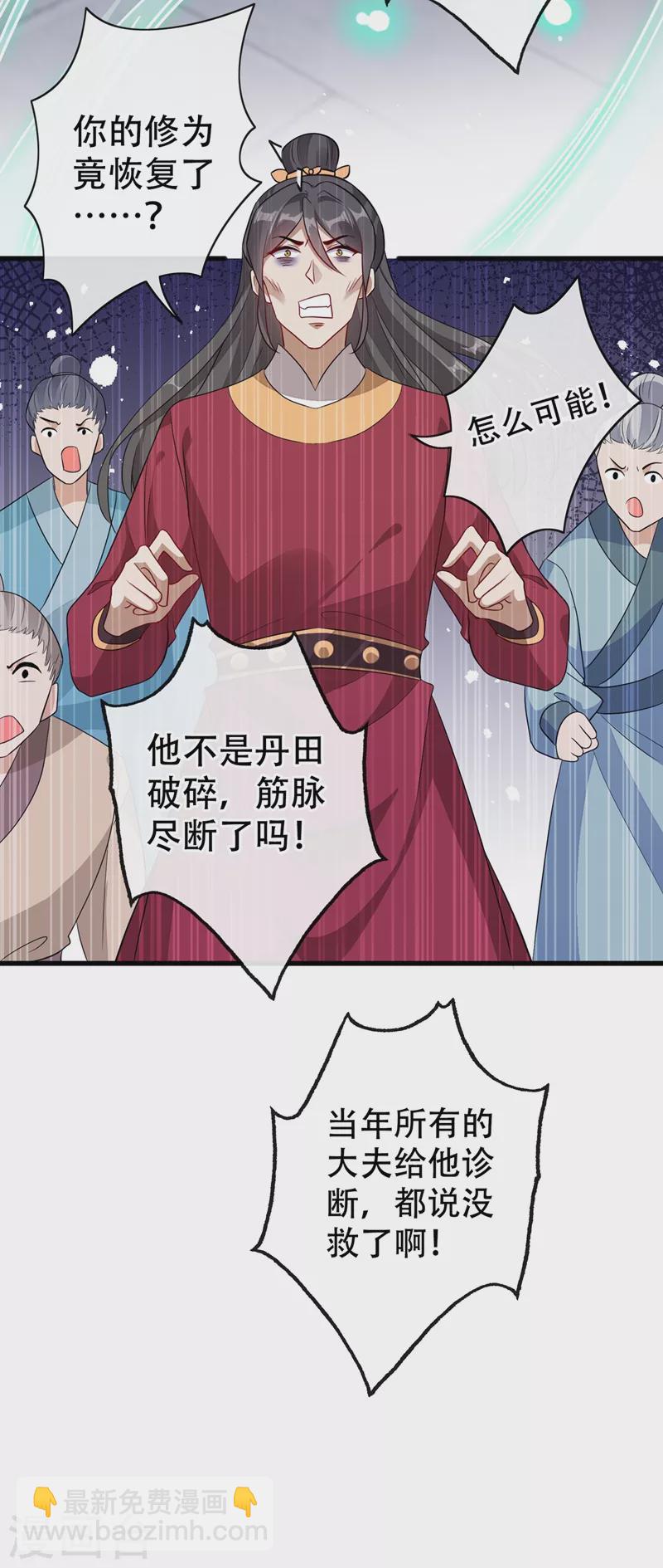 第42话 决斗开始吧！16