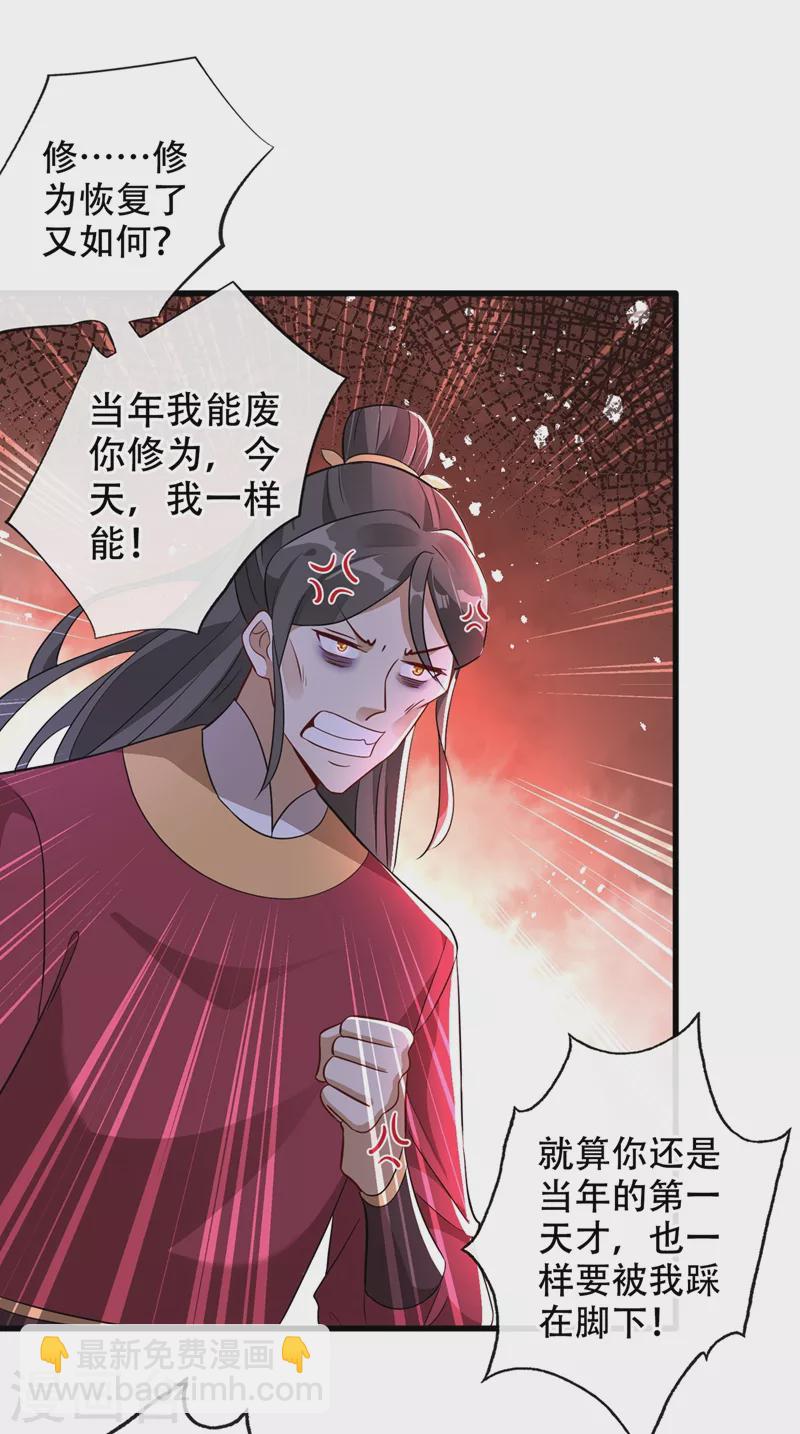 第42话 决斗开始吧！17