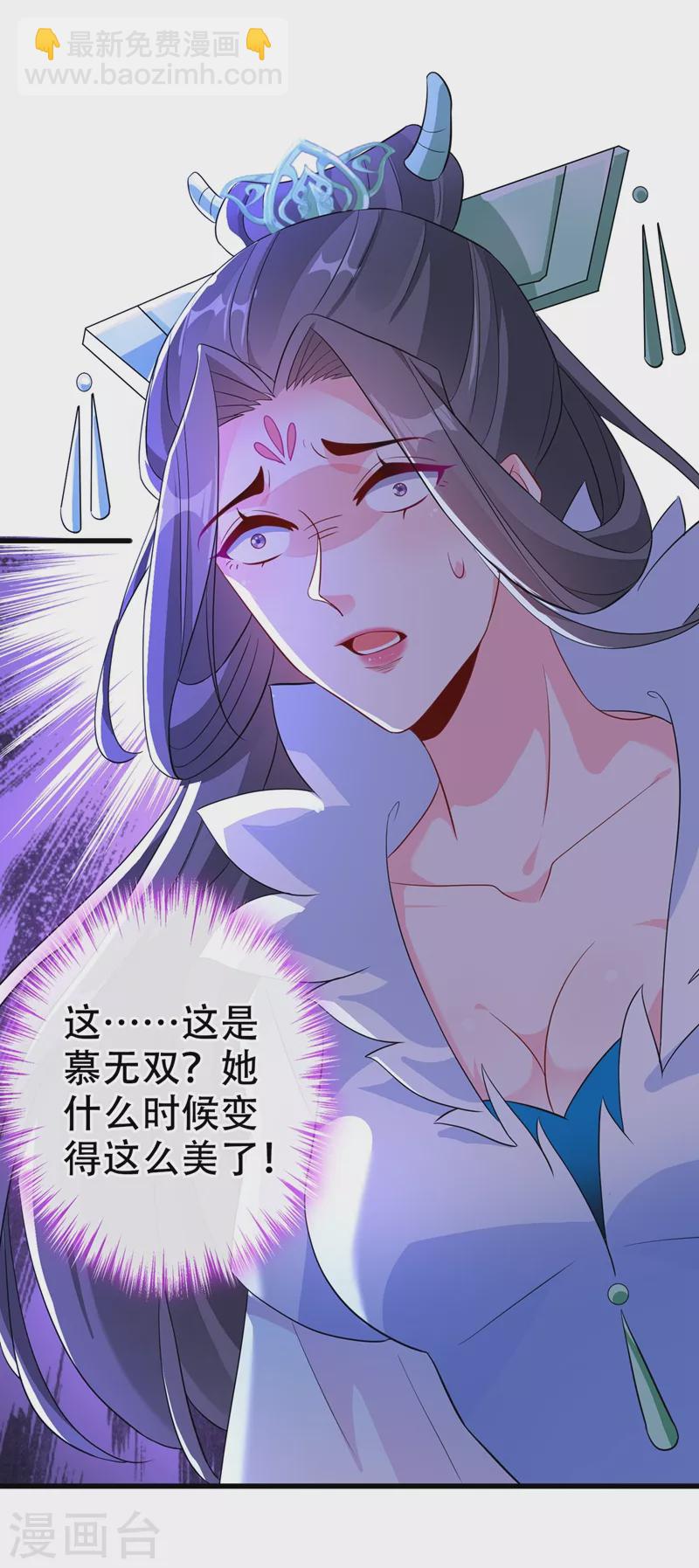 第42话 决斗开始吧！26