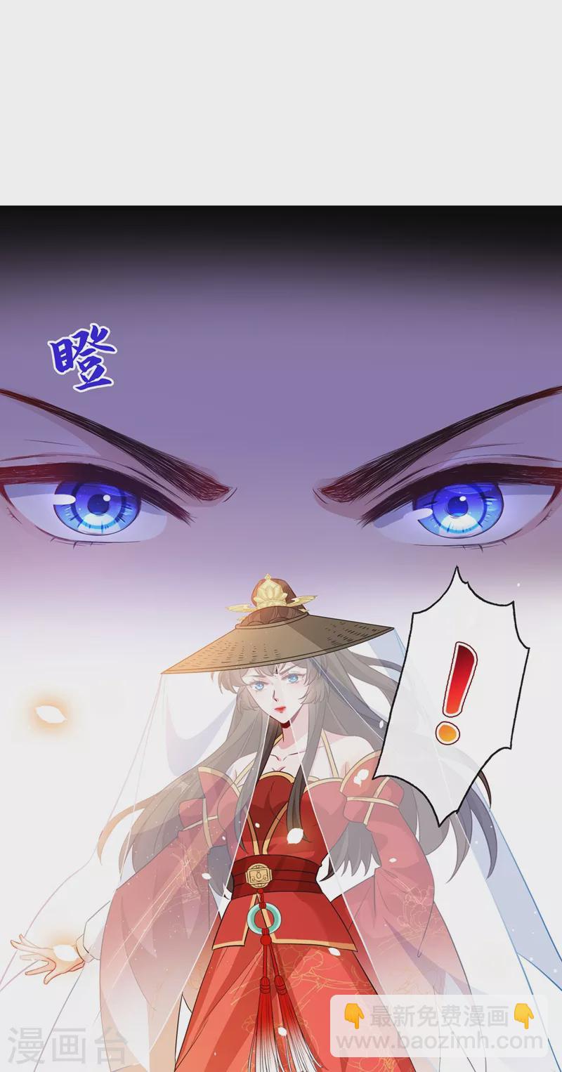 第42话 决斗开始吧！27