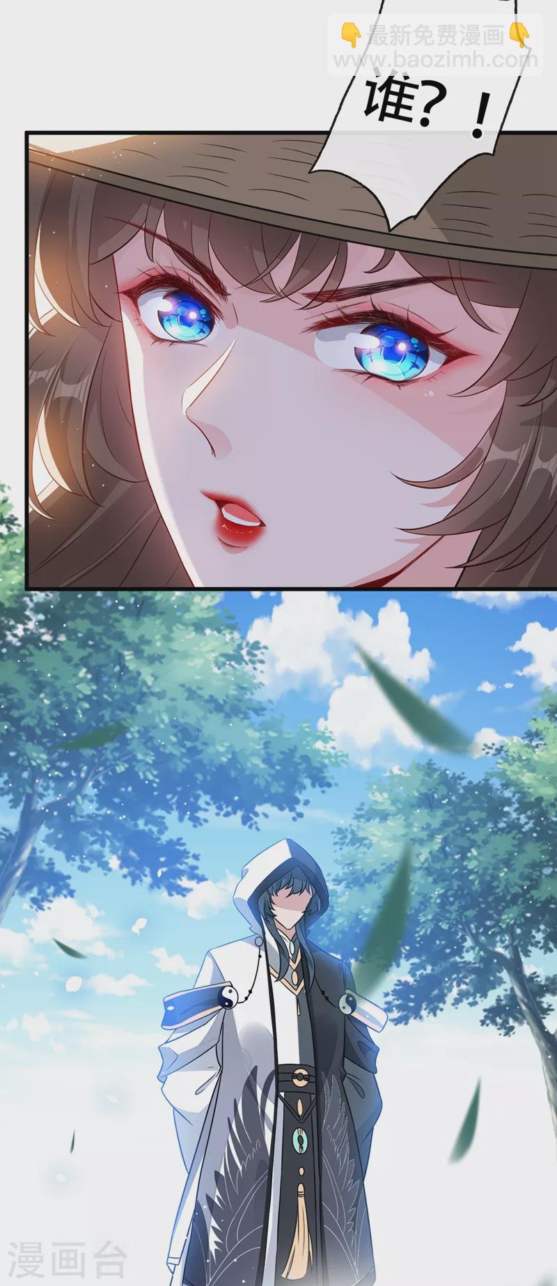 第42话 决斗开始吧！29