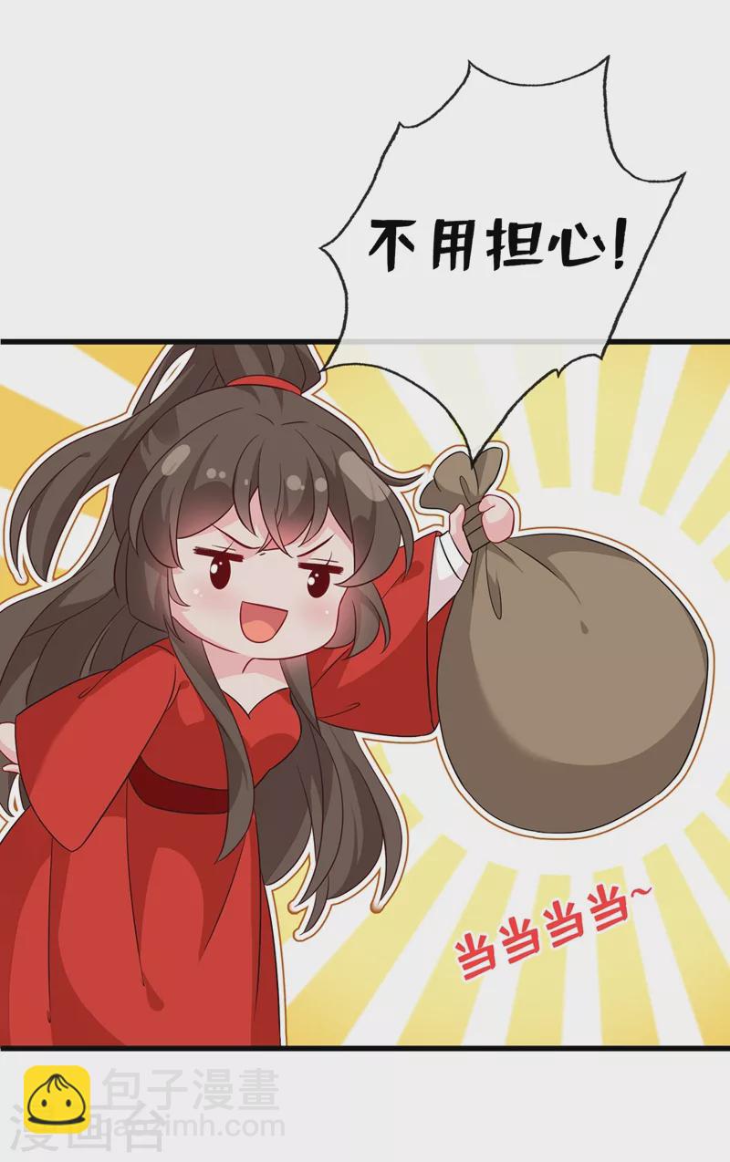 第42话 决斗开始吧！33