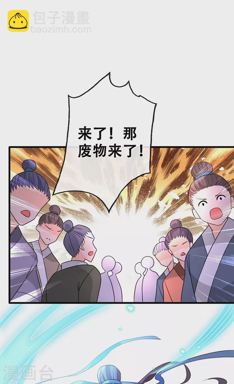 第42话 决斗开始吧！4