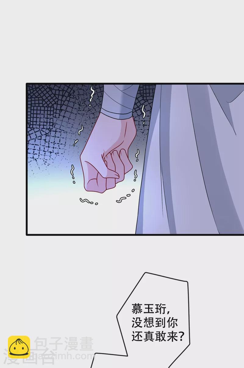 第42话 决斗开始吧！9