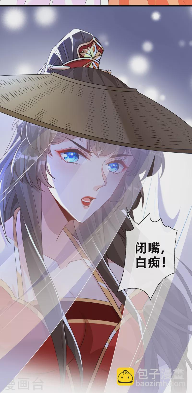 第43话 杀我？你也配？！14