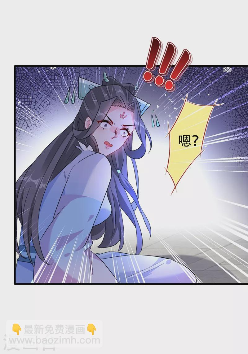第43话 杀我？你也配？！25