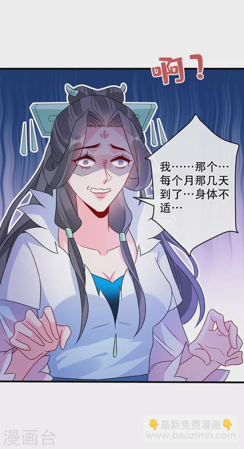 第43话 杀我？你也配？！4