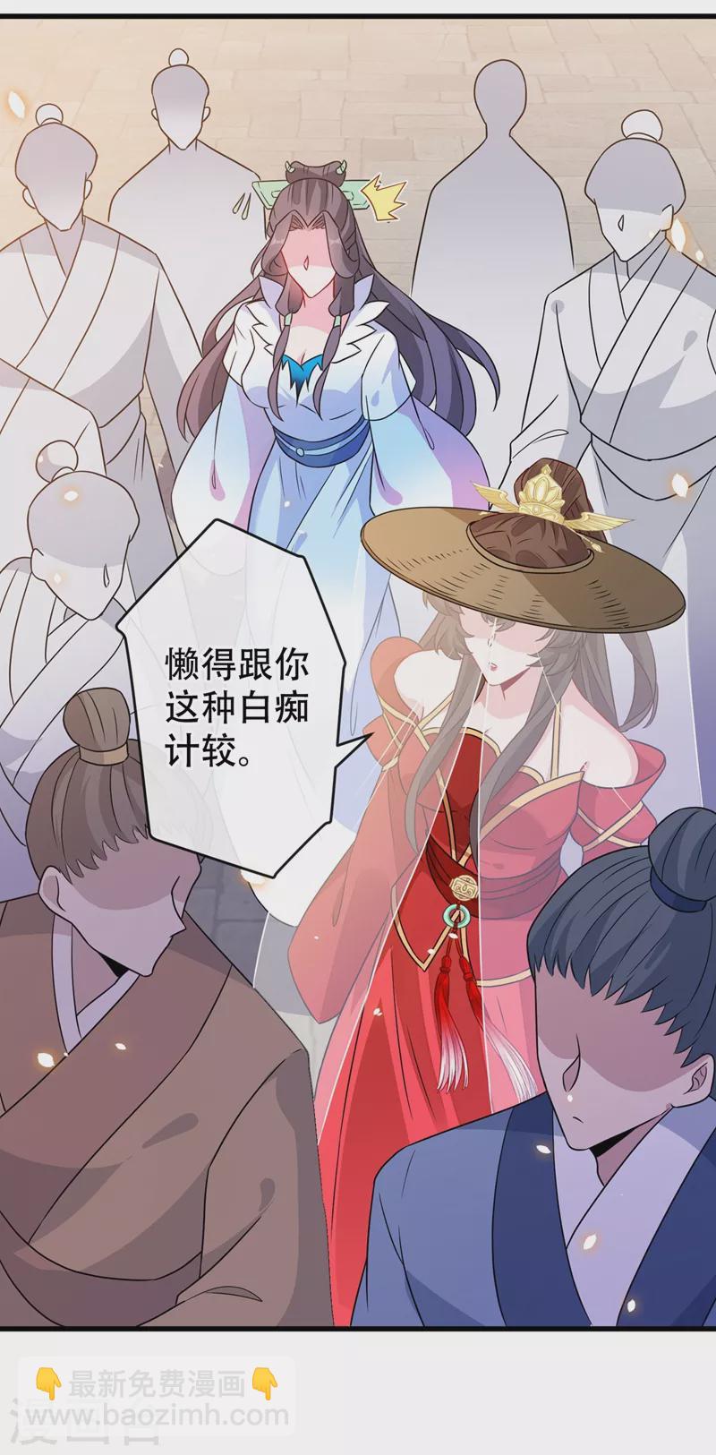 第43话 杀我？你也配？！6