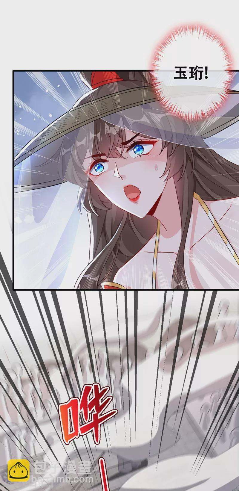 第43话 杀我？你也配？！8