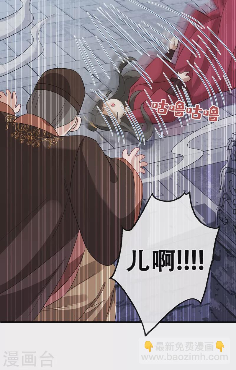 第44话 小丑竟是我们自己！10