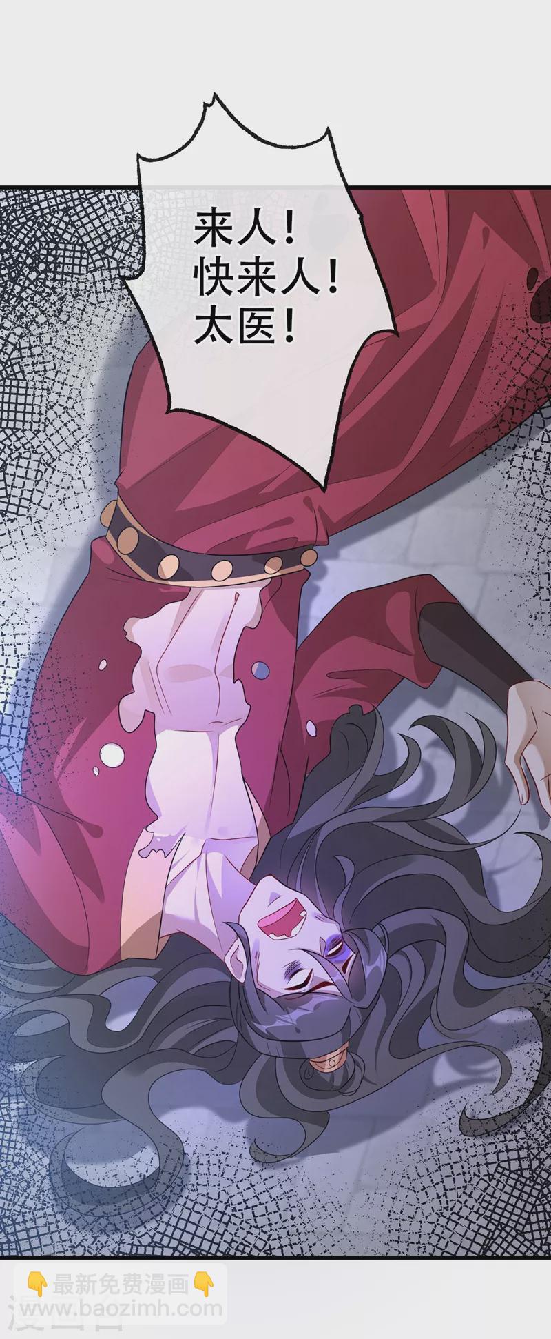第44话 小丑竟是我们自己！11