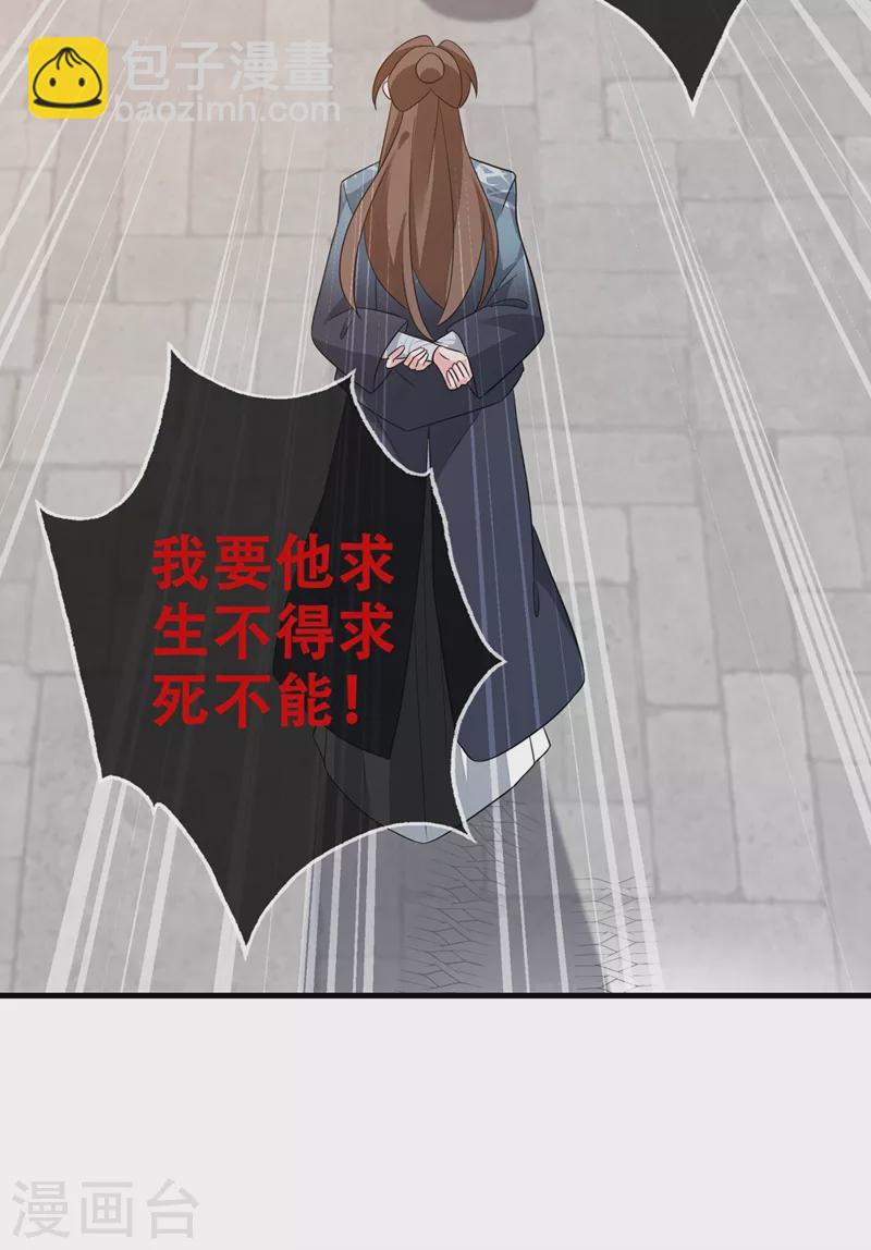 第44话 小丑竟是我们自己！14
