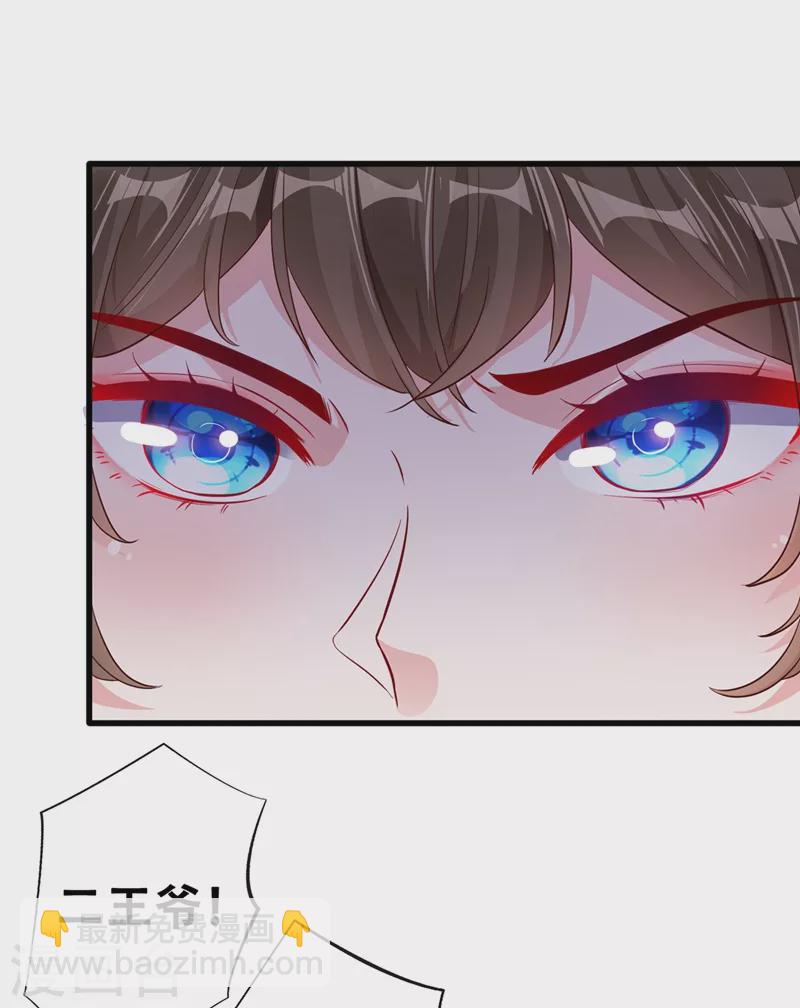 第44话 小丑竟是我们自己！15