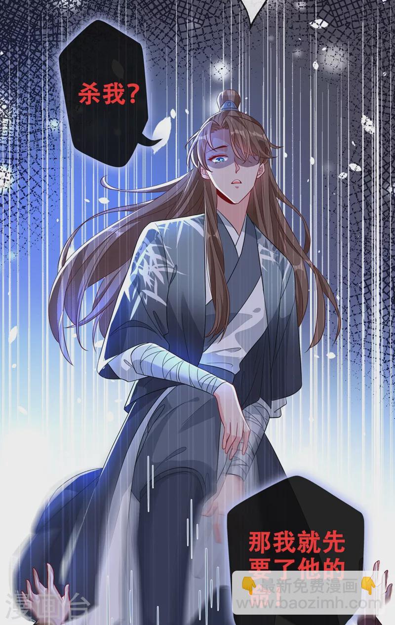 第44话 小丑竟是我们自己！2