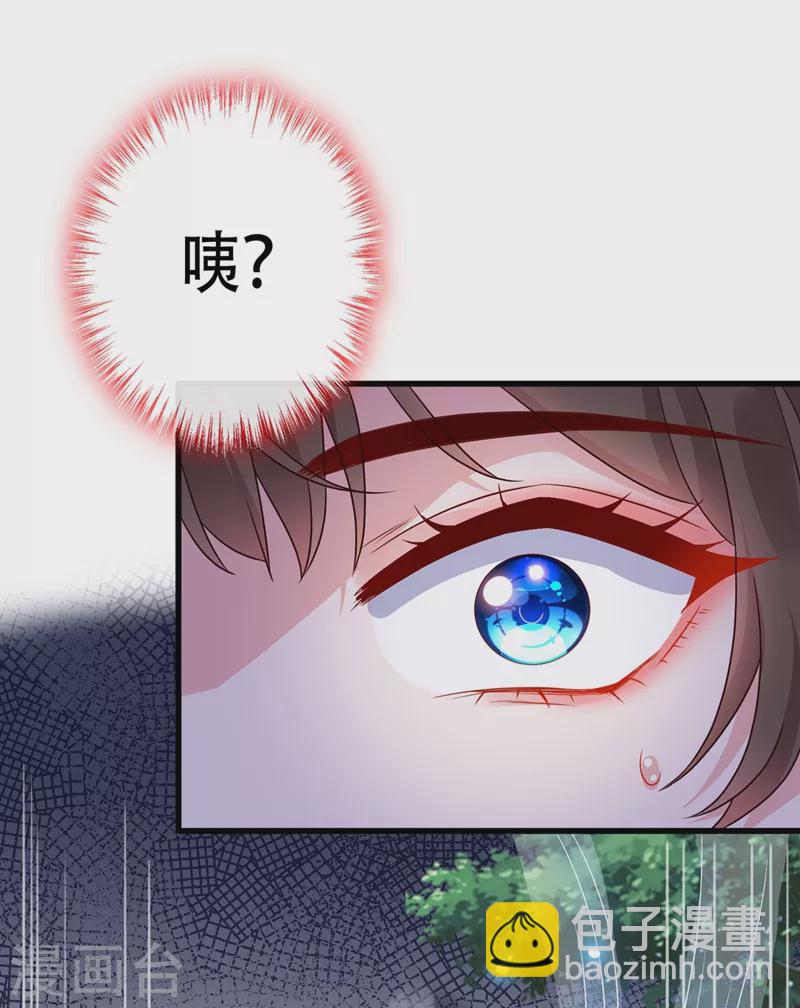 第44话 小丑竟是我们自己！24